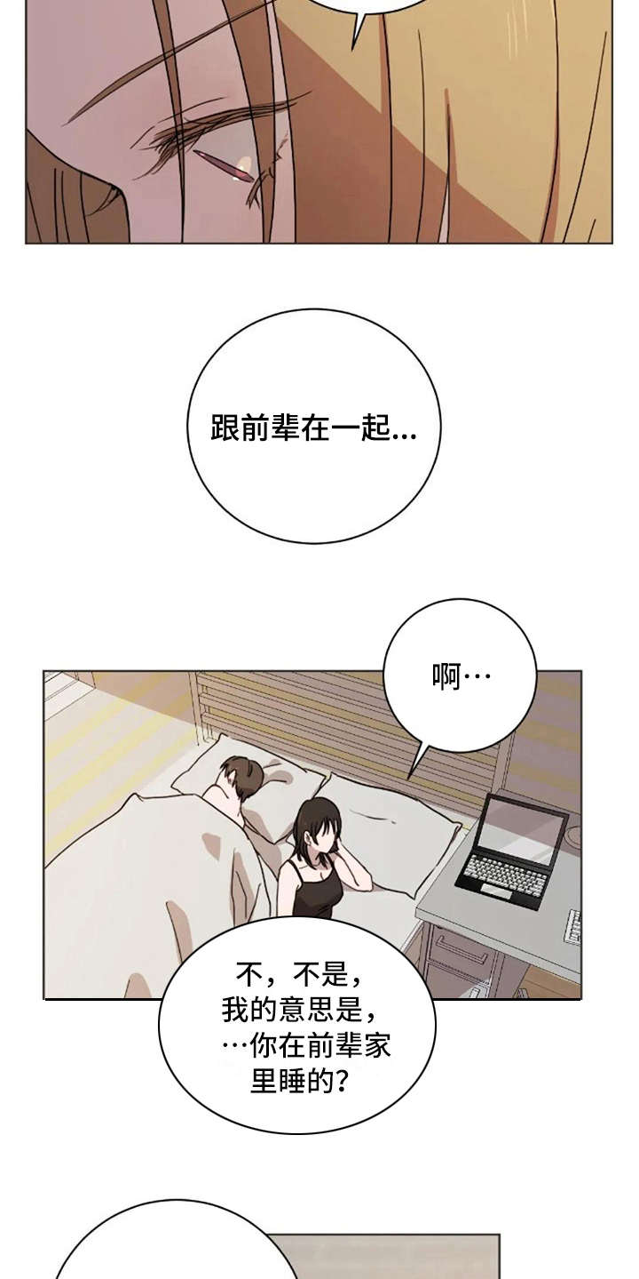 第40章：接电话5