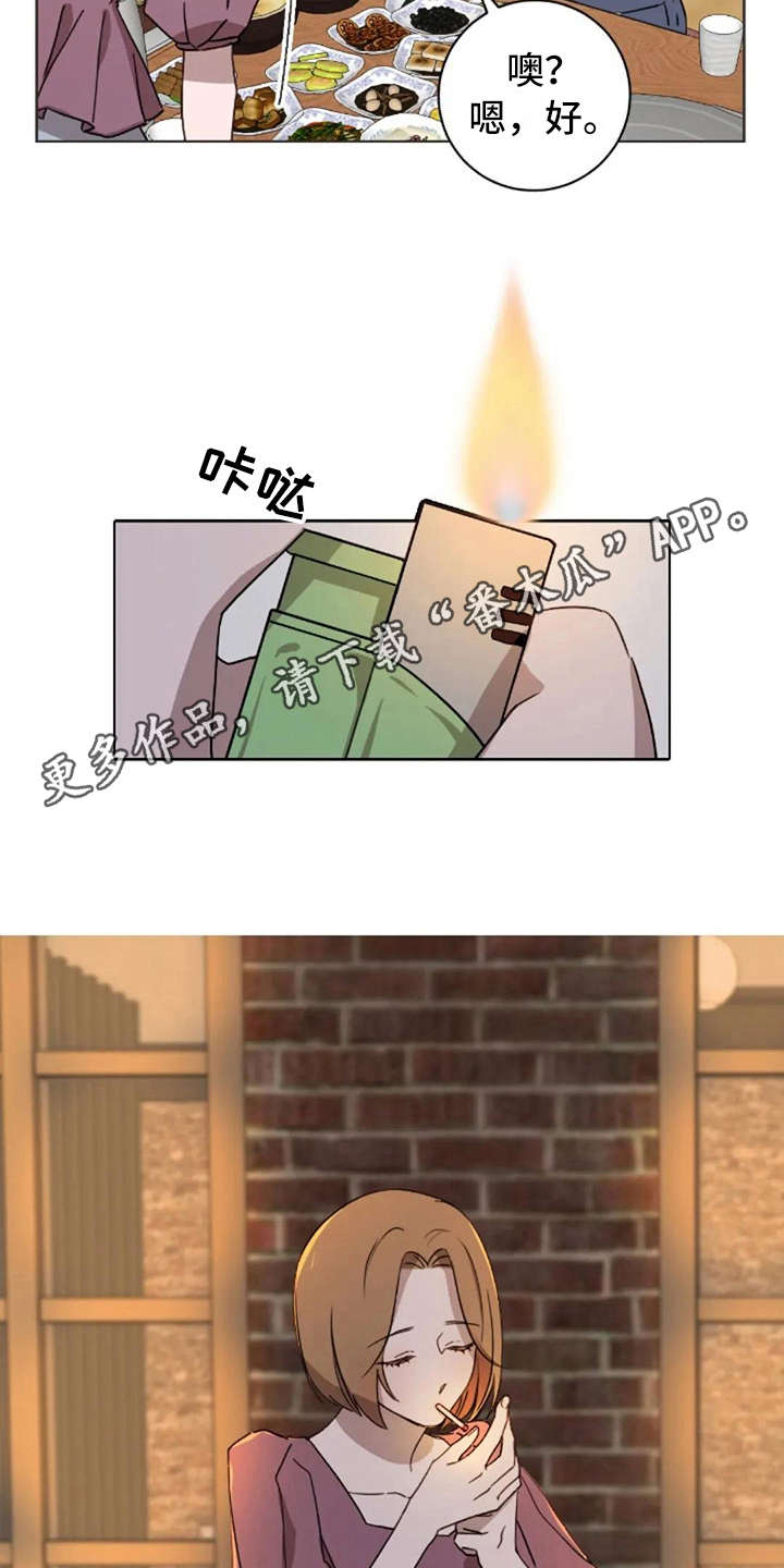第33章：爱过3