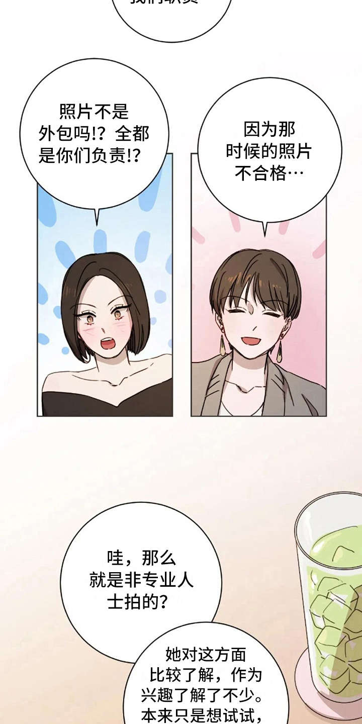 第17章：不该那样12