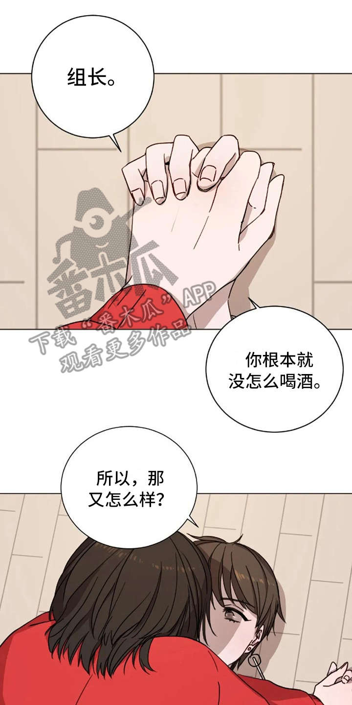 第12章：不是失误6