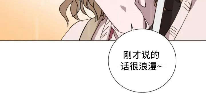 第1章：再次出现17