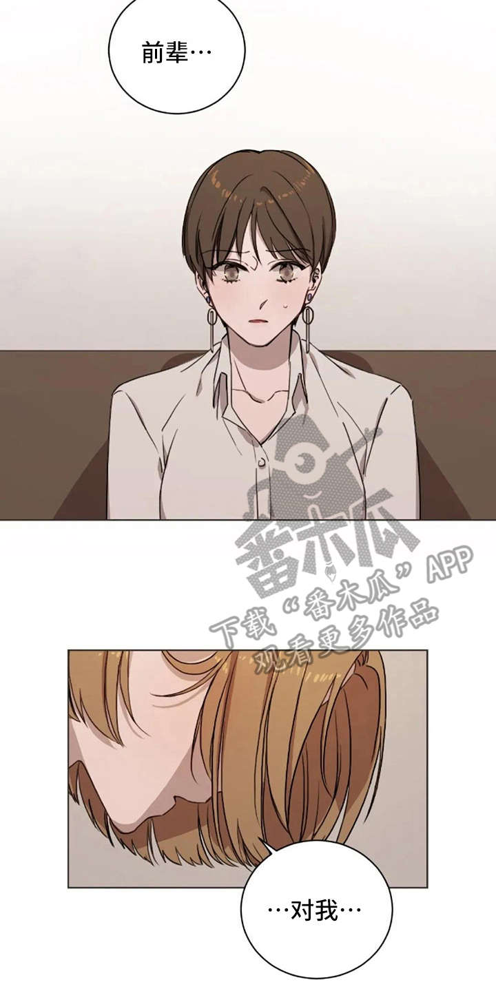 第8章：想吐5