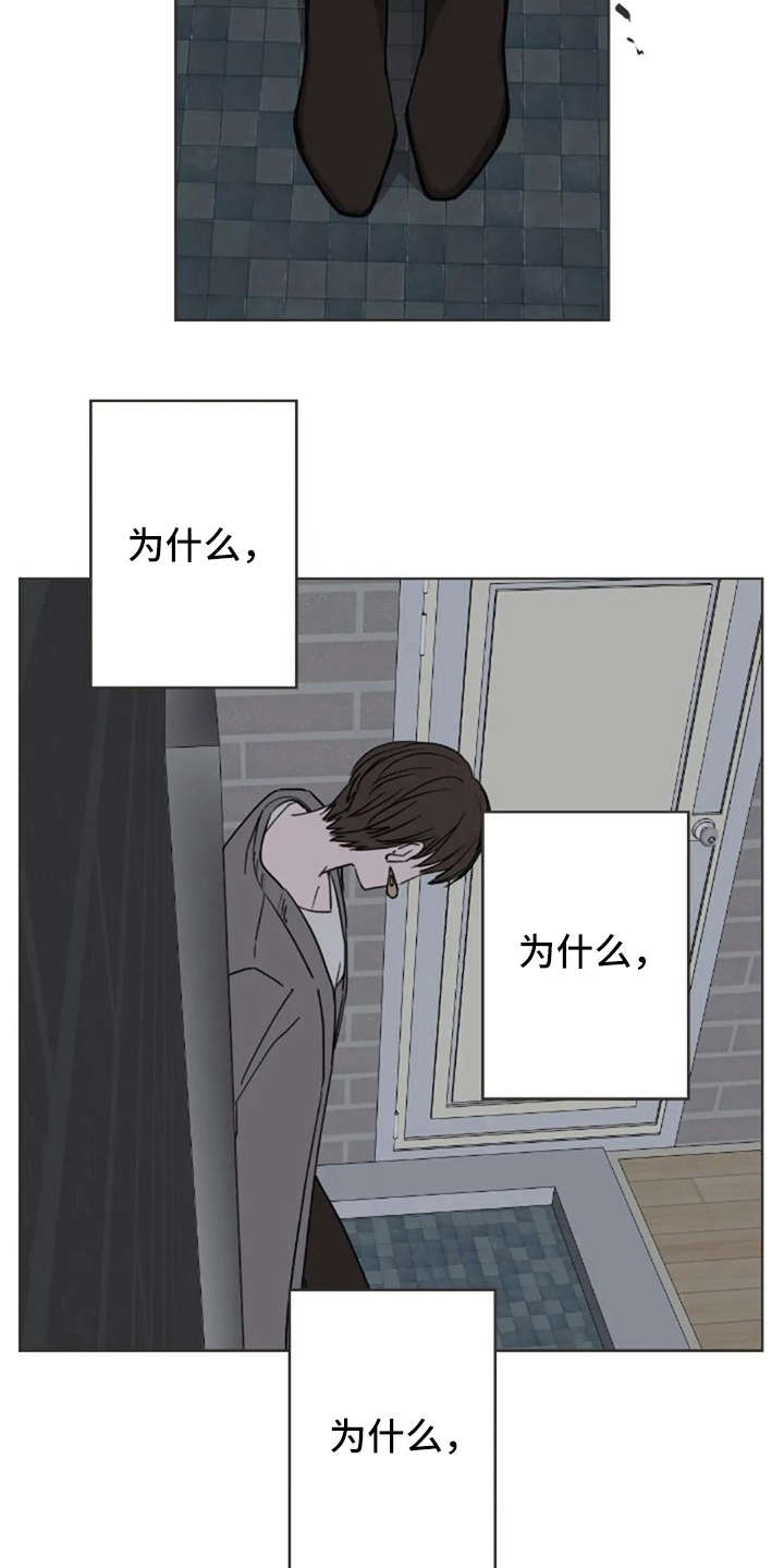 第24章：总是这样8