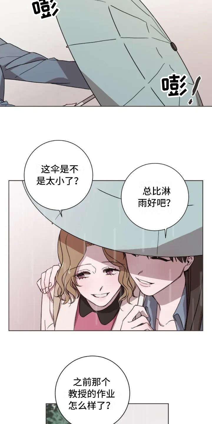 第1章：再次出现13