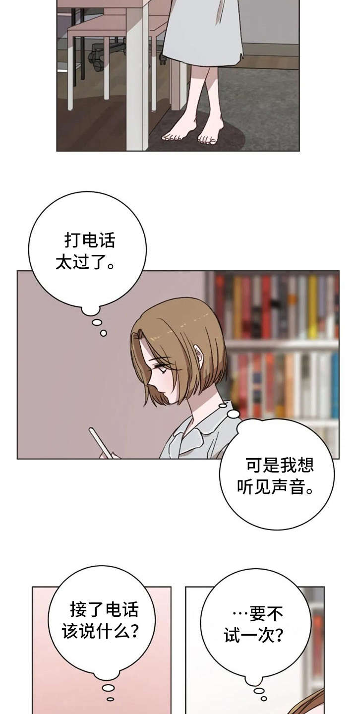 第39章：不幸福19