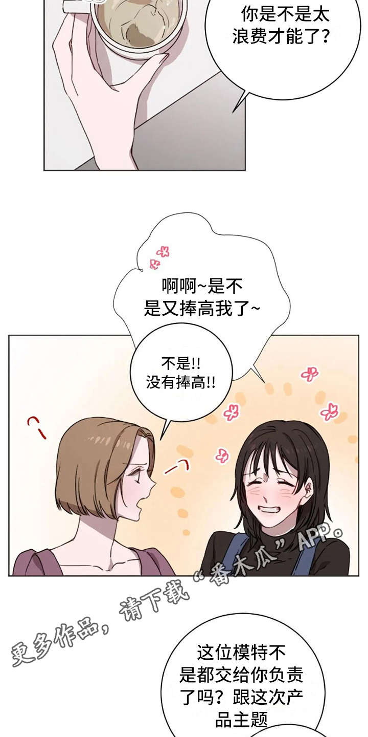 第29章：很合适7