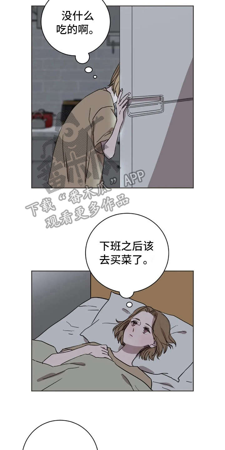 第28章：愣神1