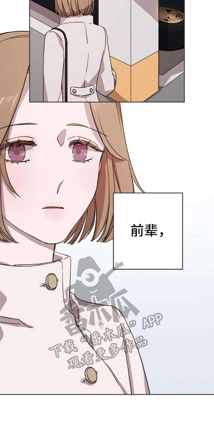 第14章：好奇14