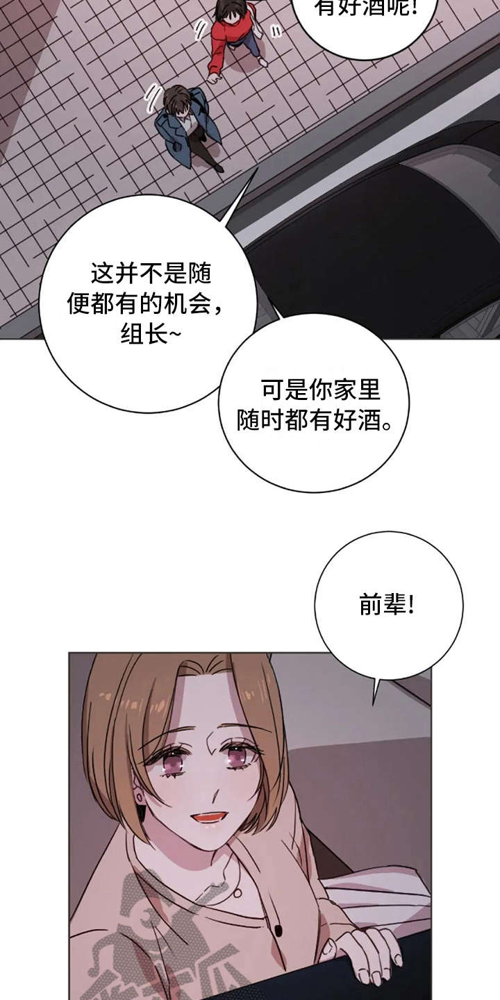 第9章：欲言又止10