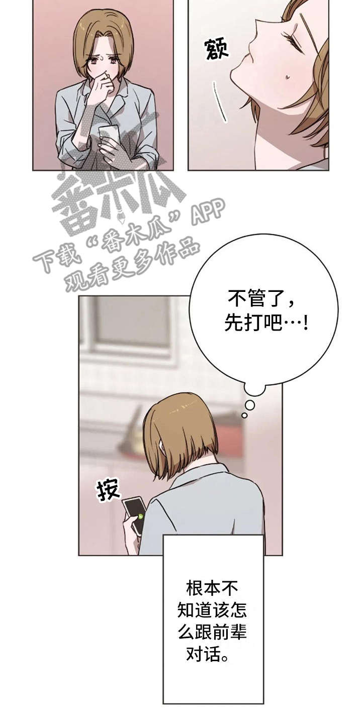 第39章：不幸福20