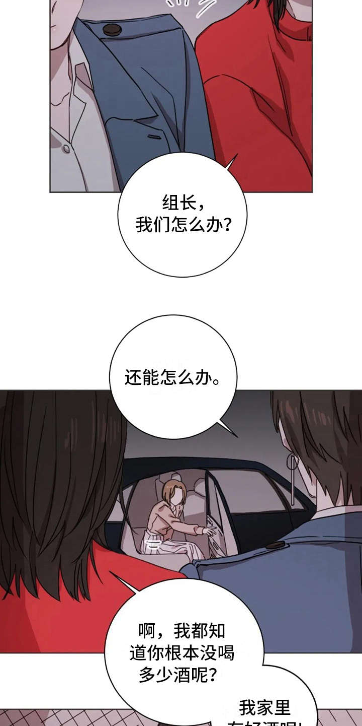第9章：欲言又止9