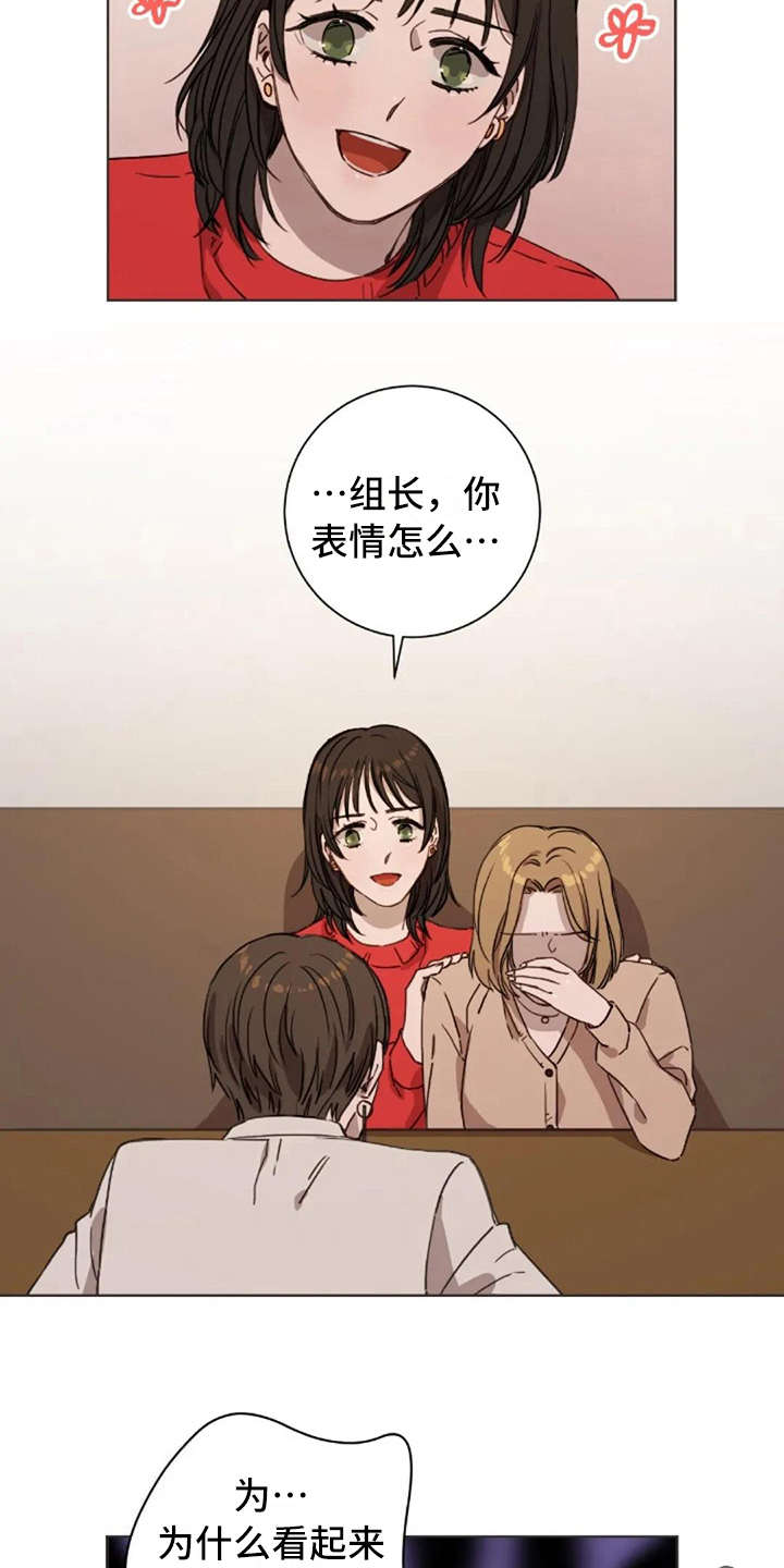 第8章：想吐7