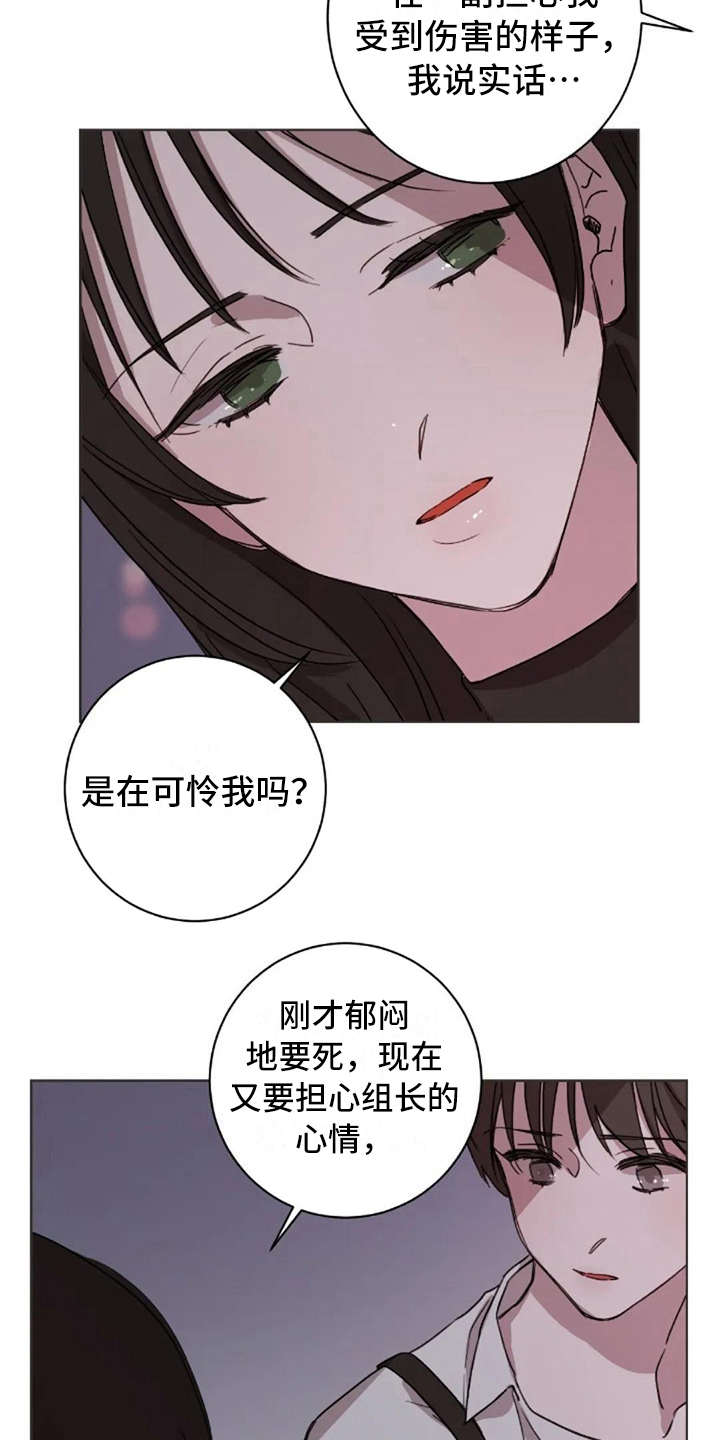 第36章：像我16
