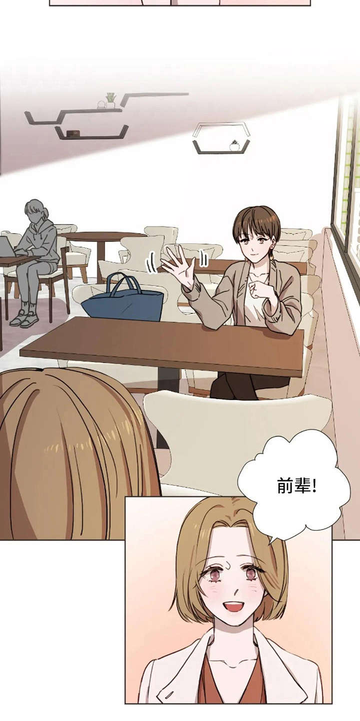 第18章：还是喜欢11