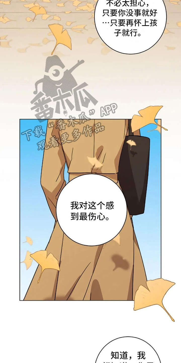 第39章：不幸福7