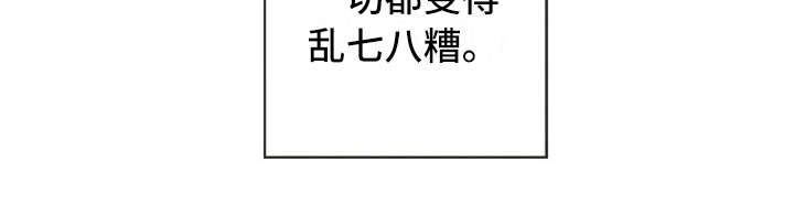 第10章：乱七八糟3