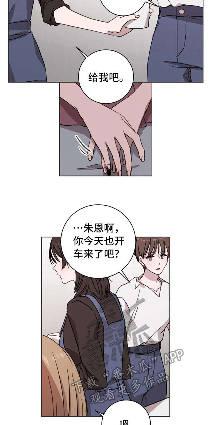 第30章：郁闷9