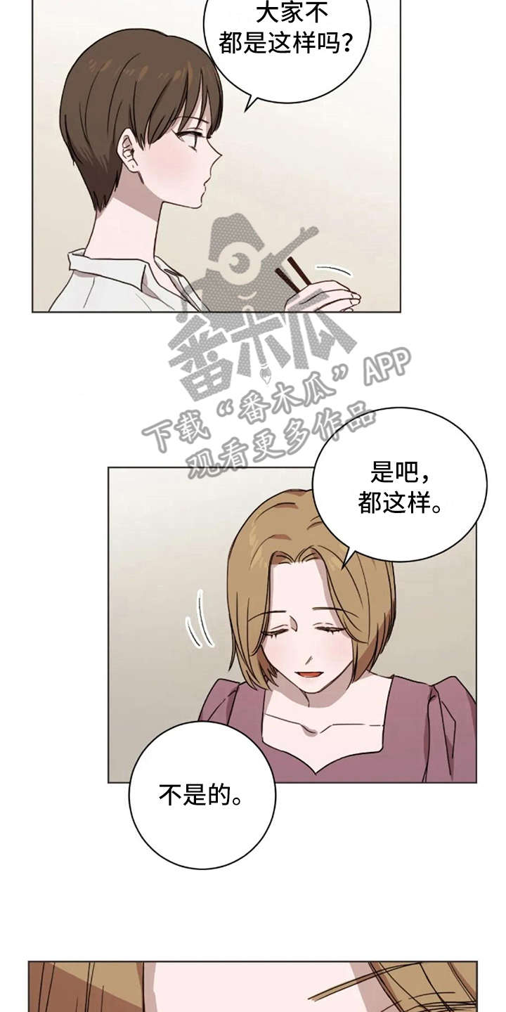 第32章：醉了14