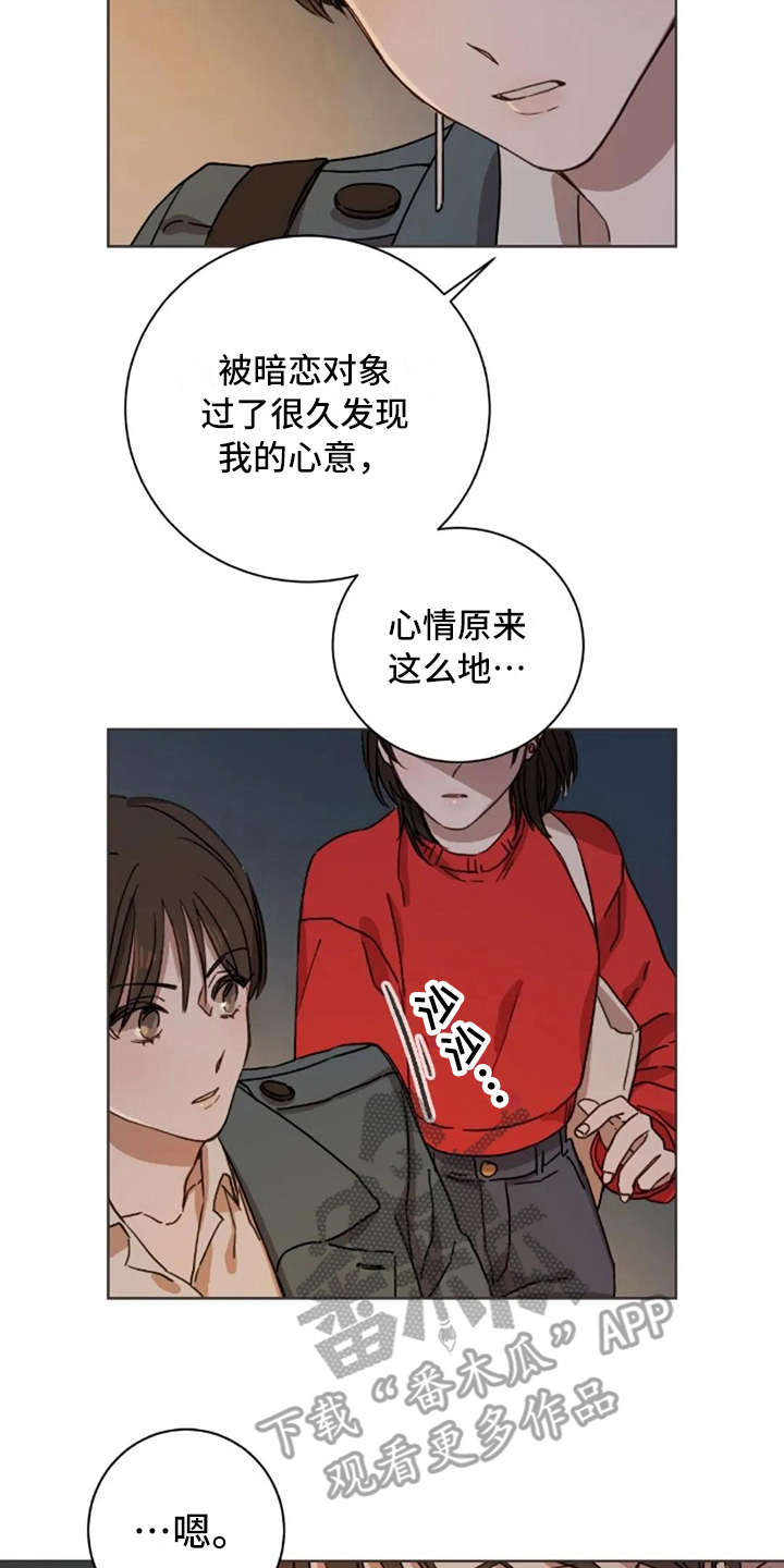 第10章：乱七八糟1