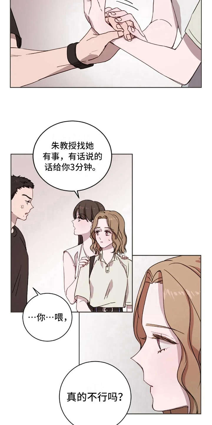 第15章：解围15