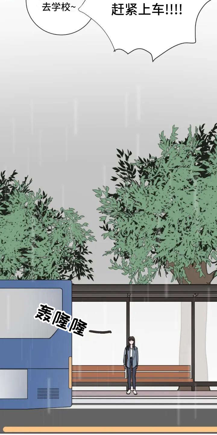 第2章：跟以前一样8