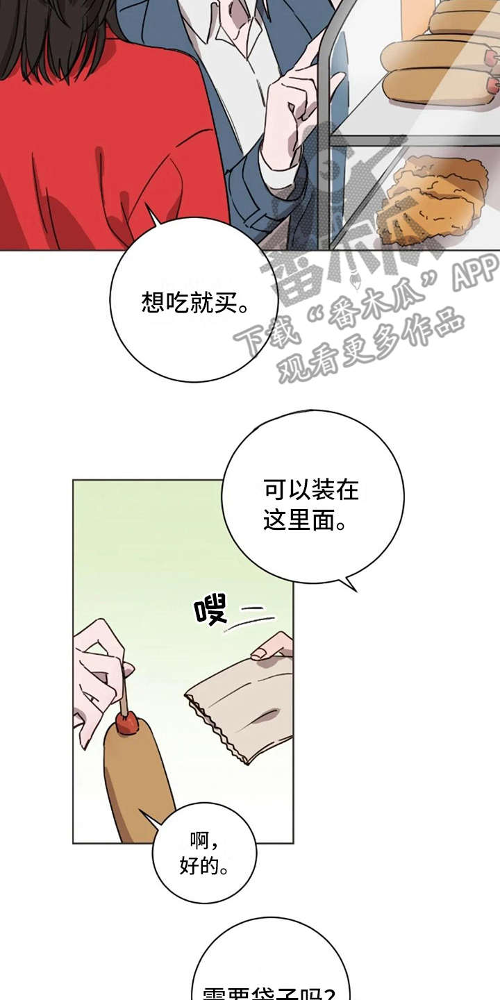 第10章：乱七八糟18
