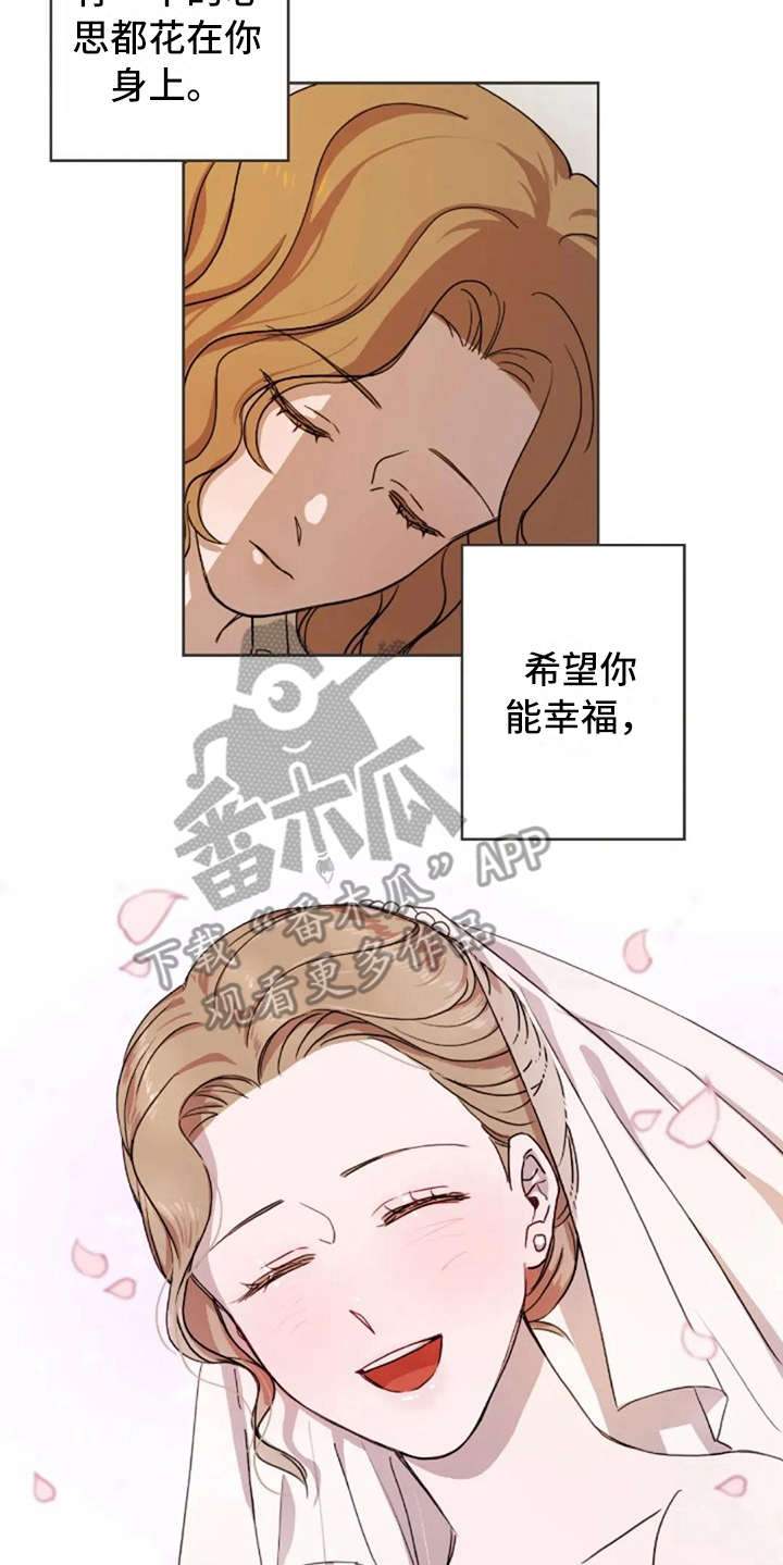 第16章：想念13