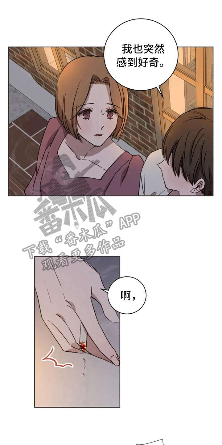 第35章：喜欢的人1