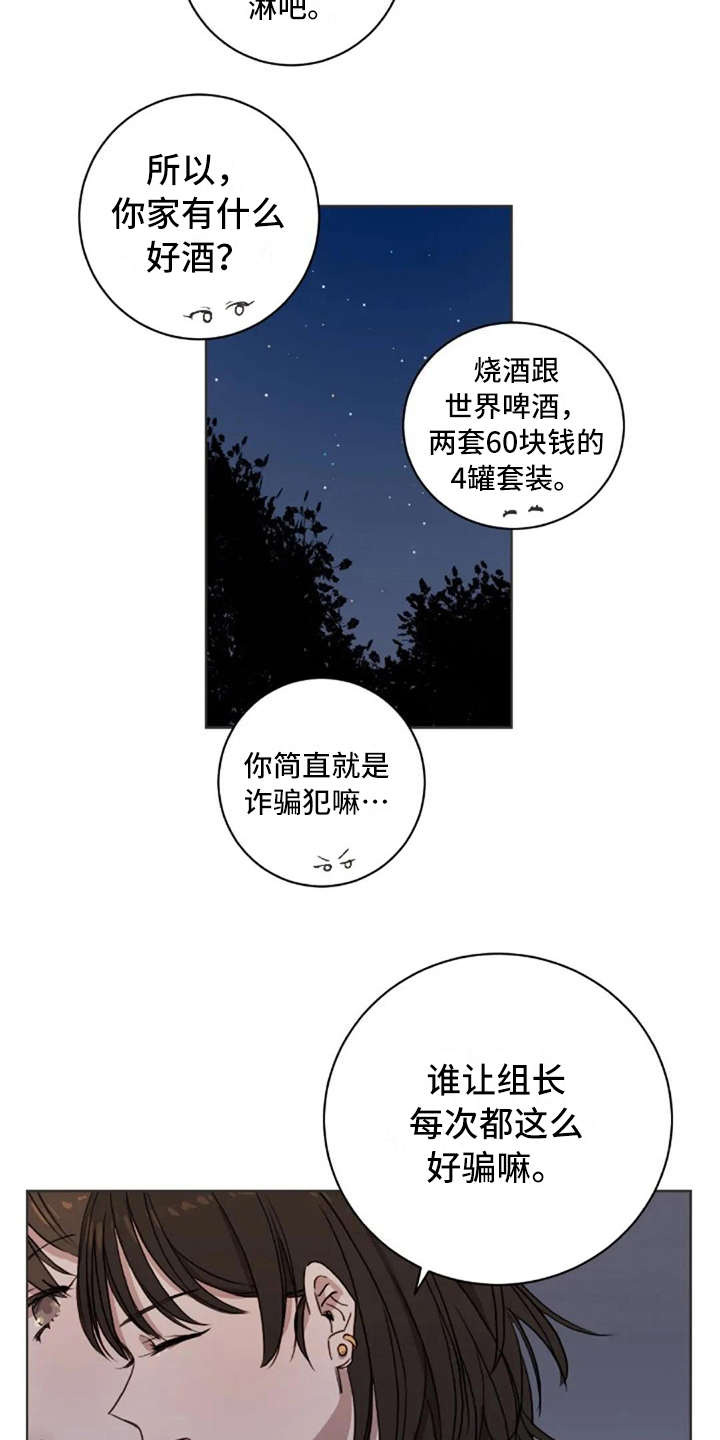 第10章：乱七八糟14