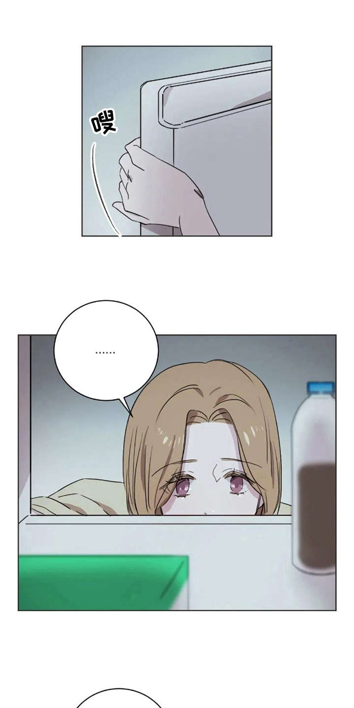 第28章：愣神0