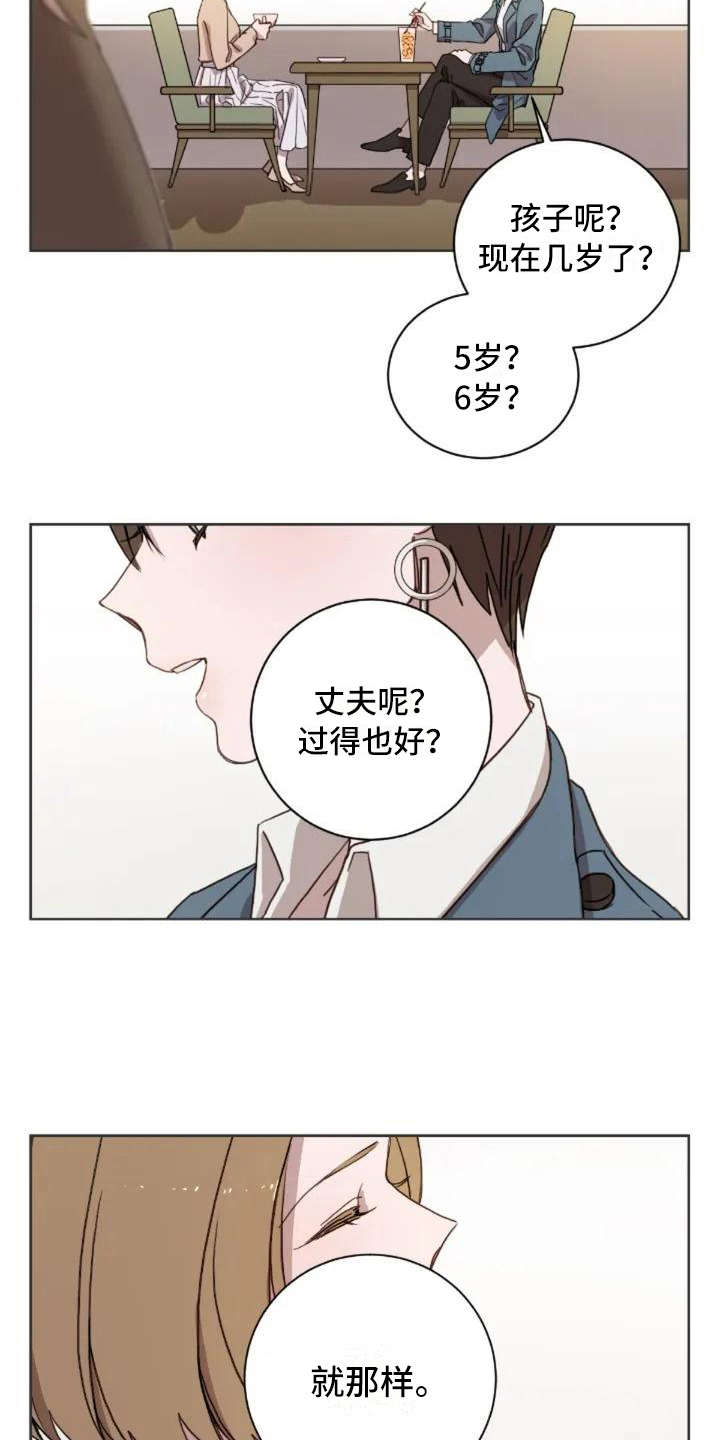 第3章：陌生1