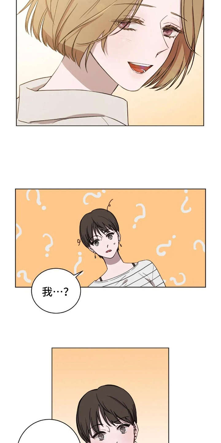 第42章：自责感19