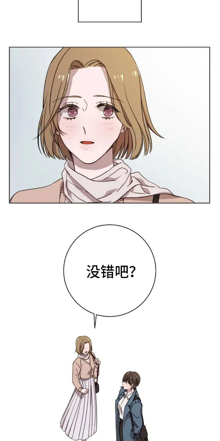 第1章：再次出现8