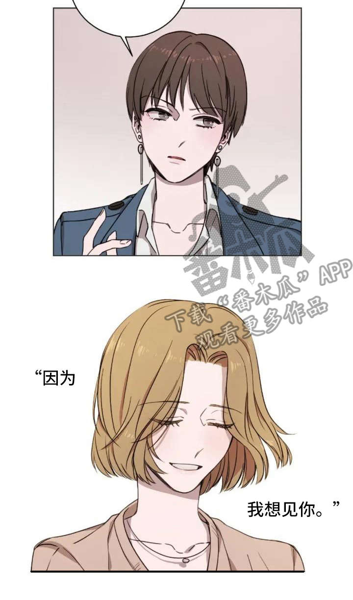 第5章：缘分10