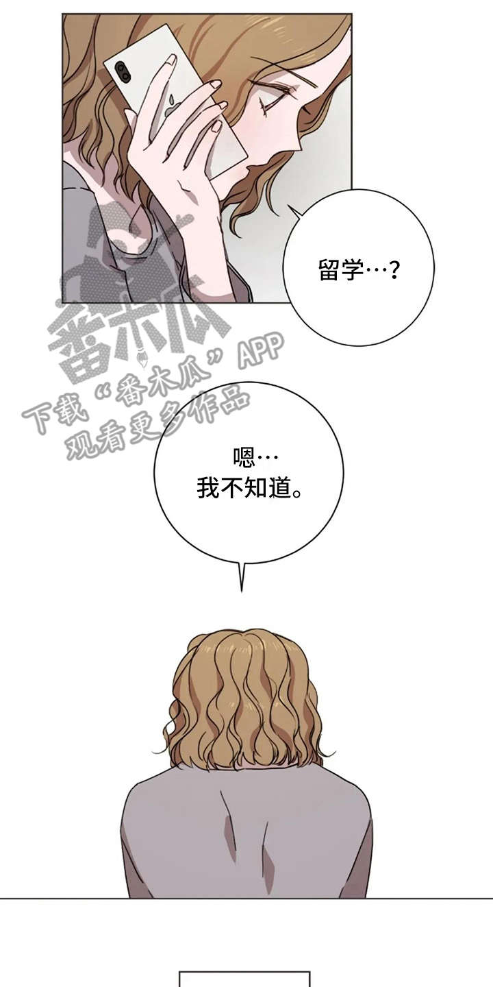 第21章：结婚15