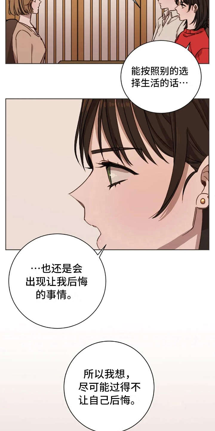 第7章：脱口而出10