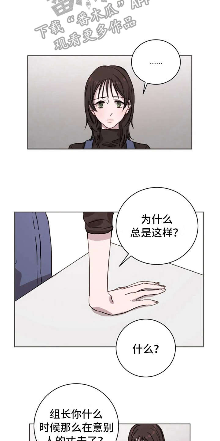 第30章：郁闷1