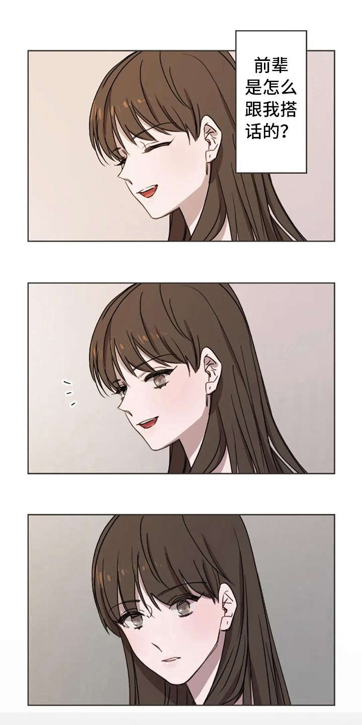 第41章：道歉0