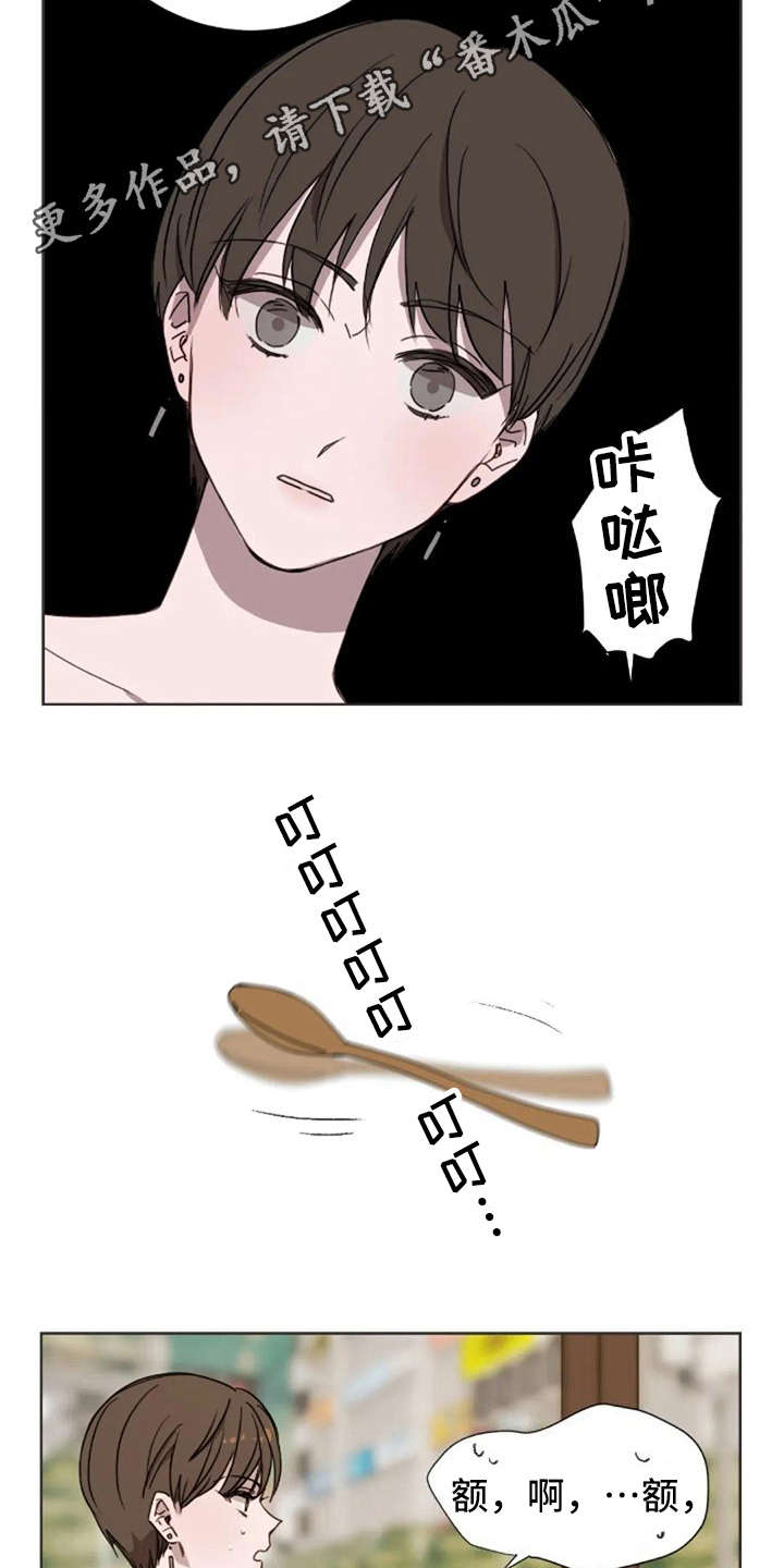 第43章：问出口7