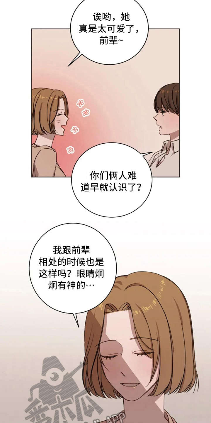 第7章：脱口而出14