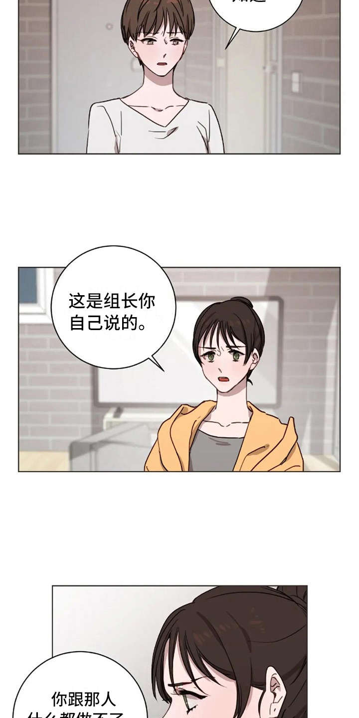 第25章：有所期待13