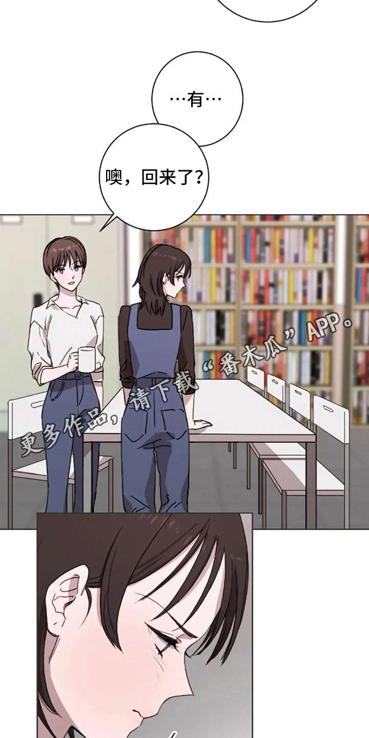 第30章：郁闷7