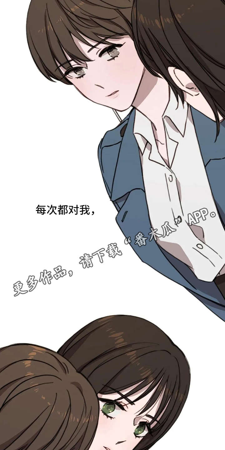 第11章：谎话3