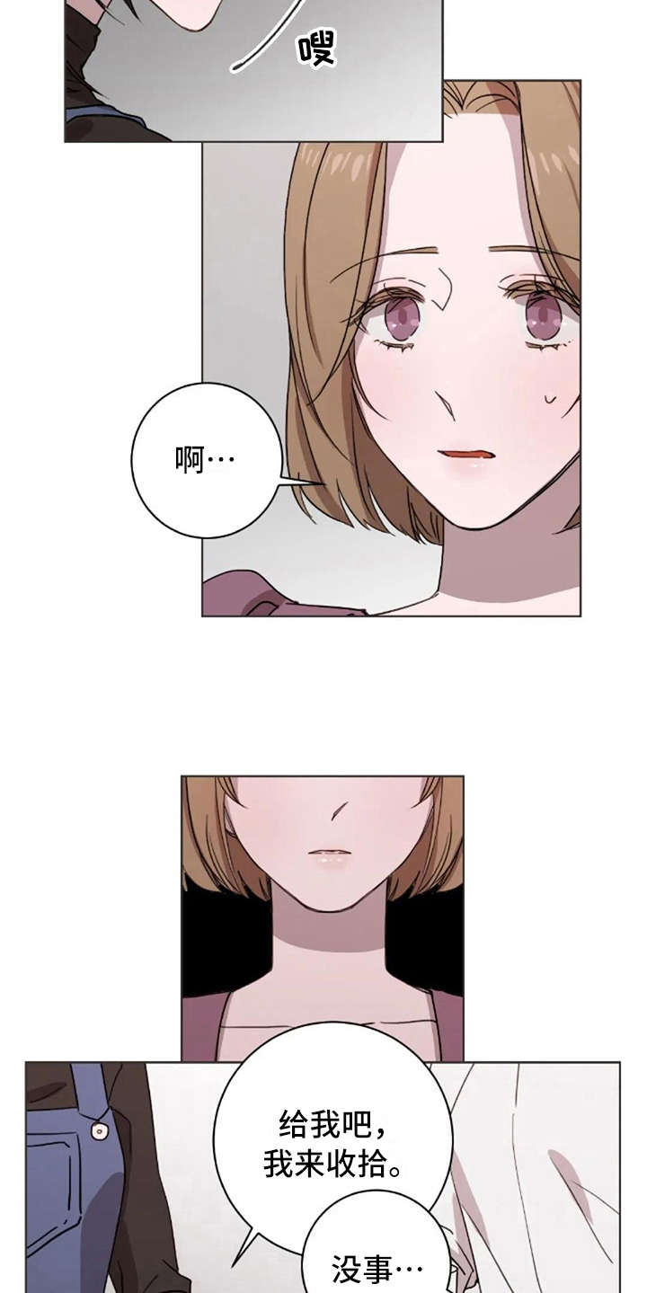 第30章：郁闷8