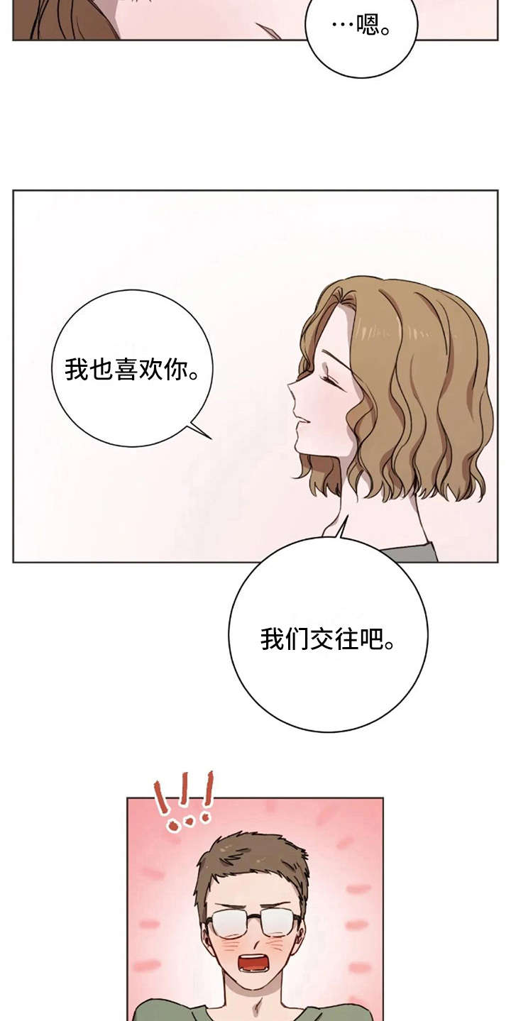 第20章：听不进去17