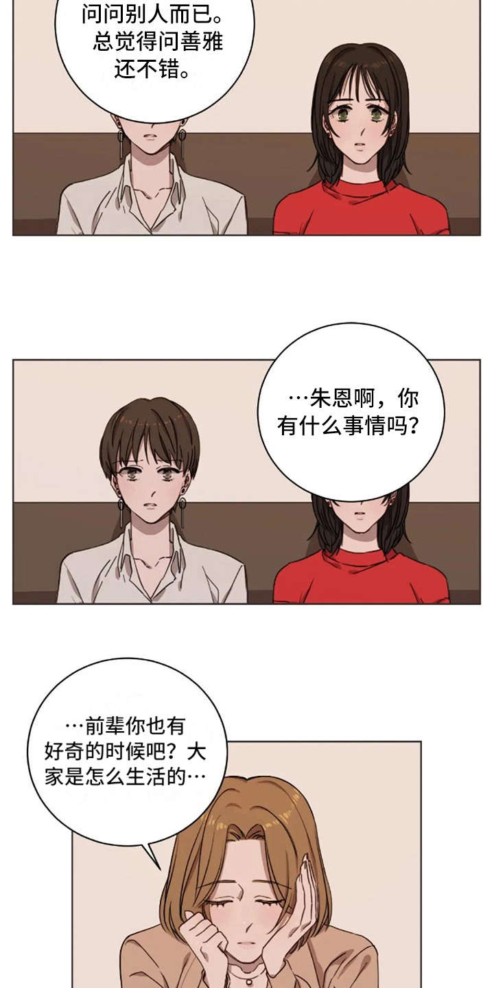 第7章：脱口而出8