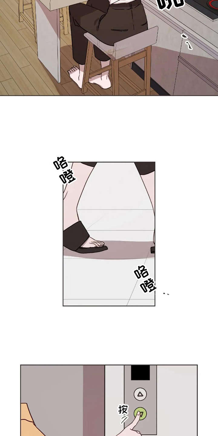第26章：伤心事9