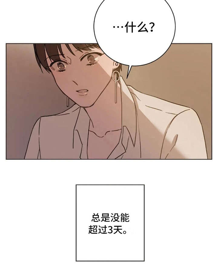 第7章：脱口而出17