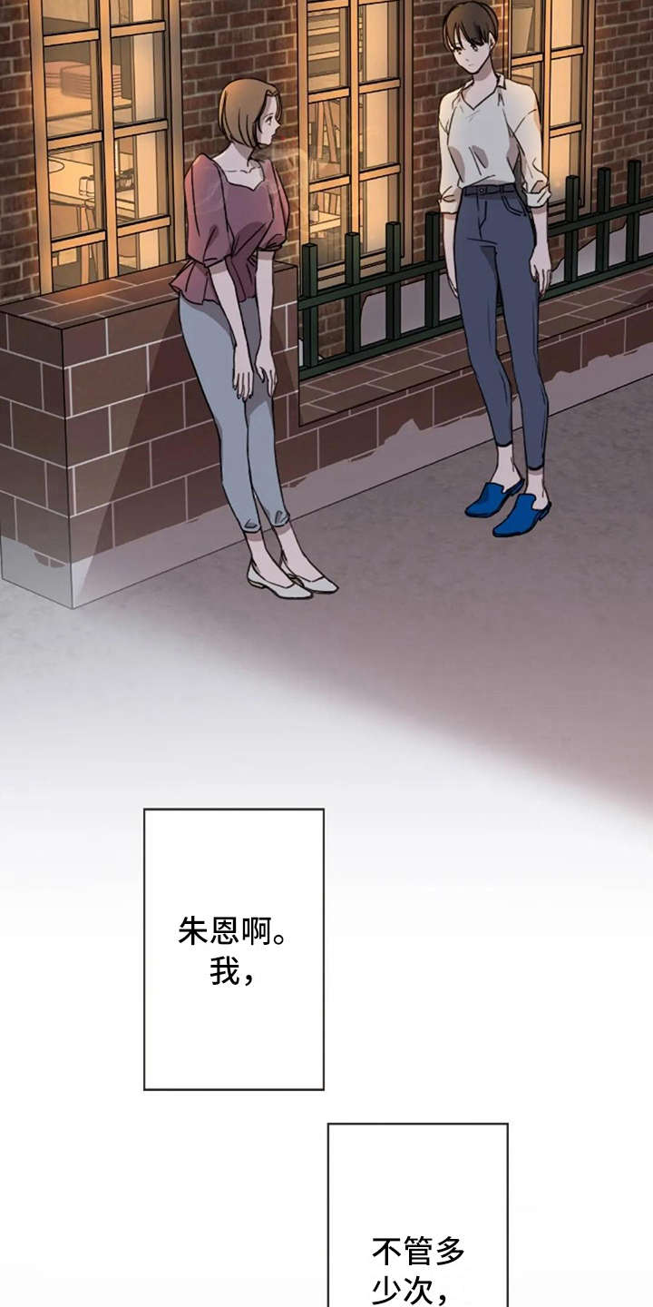 第33章：爱过16