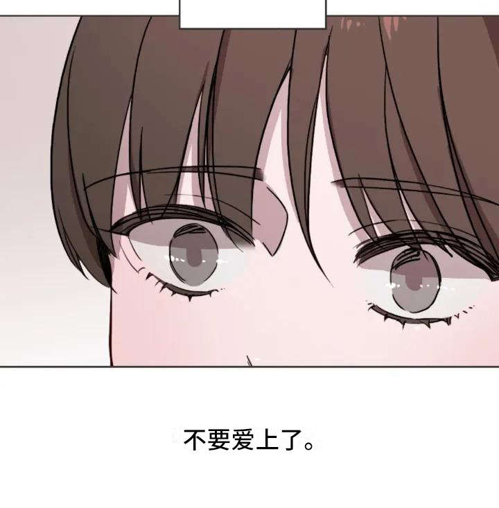 第5章：缘分17